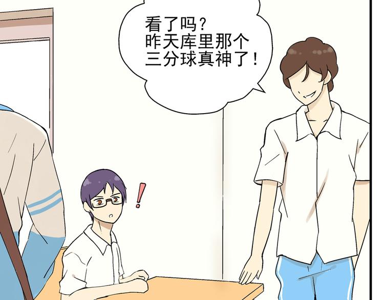 第22话 落单的小川11