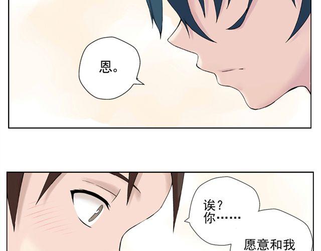 第1话 班上来了个土老师57