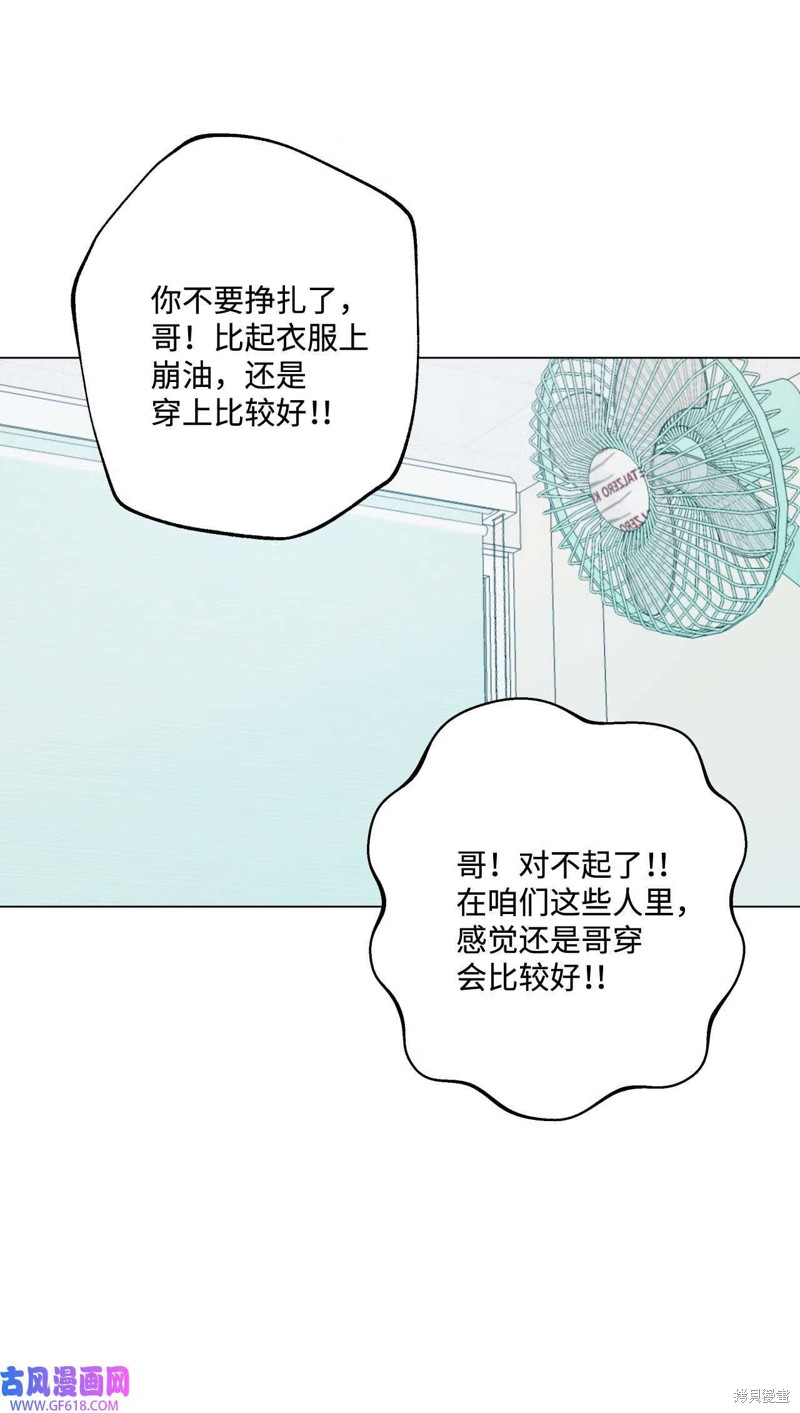 第54话33