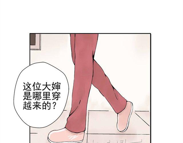 第1话 班上来了个土老师12
