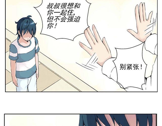 第1话 班上来了个土老师55