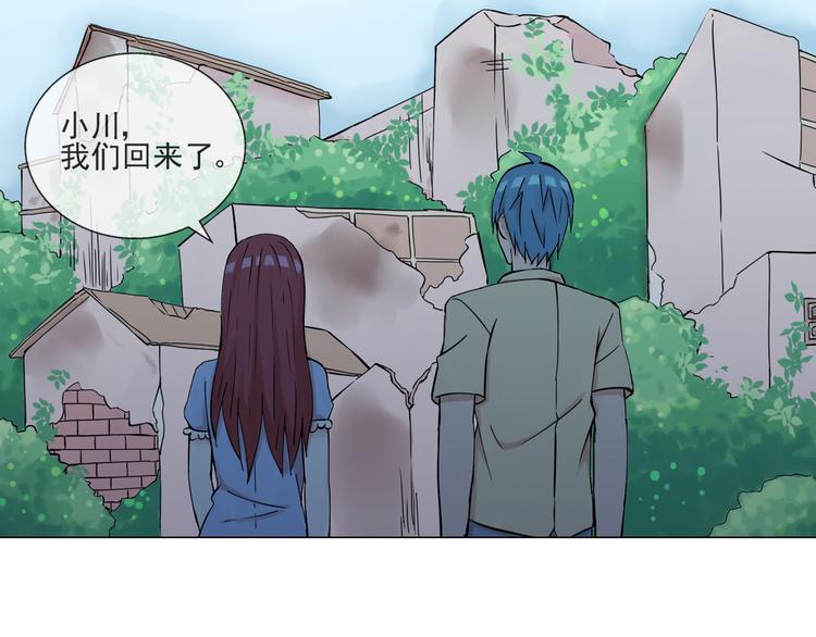 第43话  回到禁区5