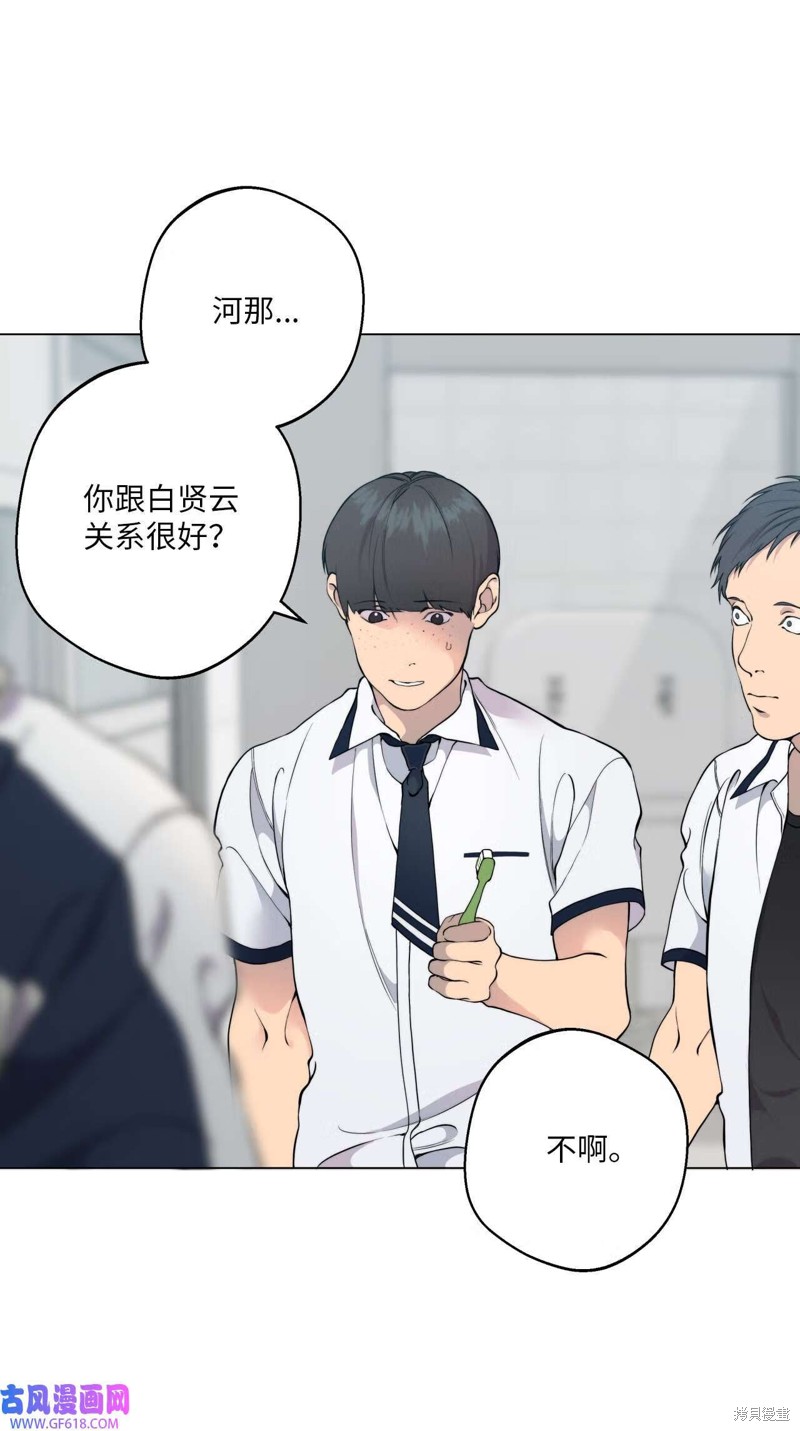 第47话60