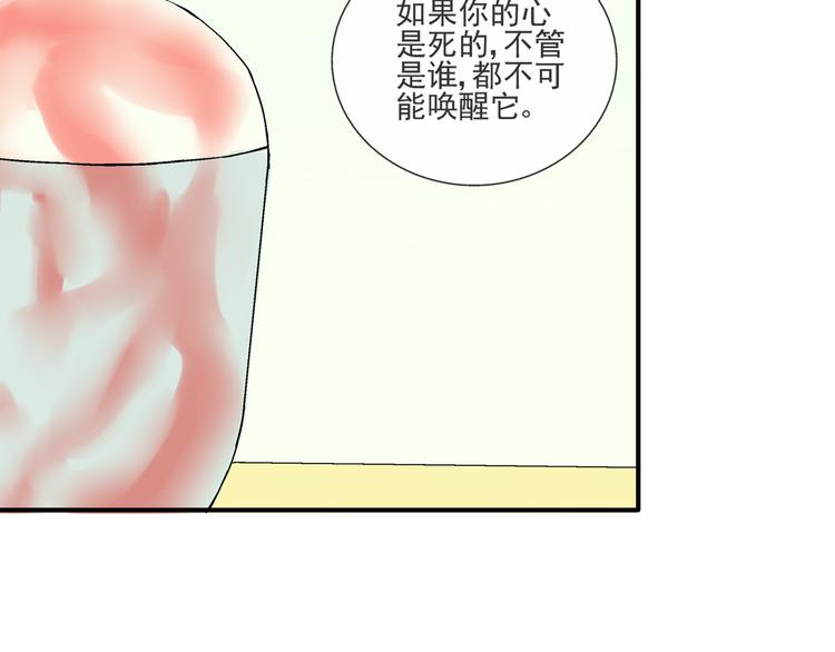 第29话 异常19