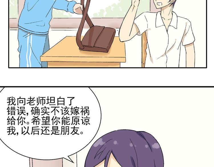 第22话 落单的小川13