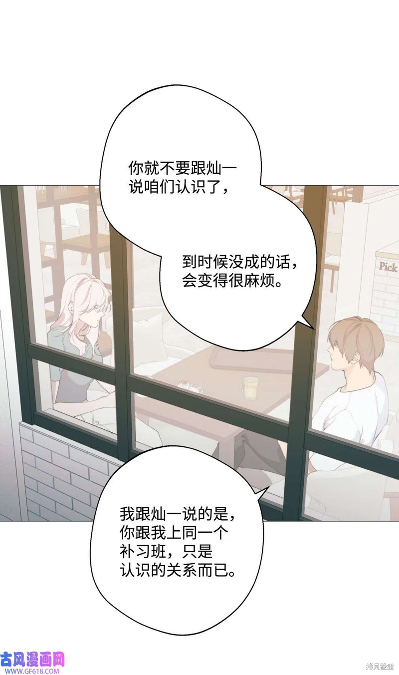 第57话11