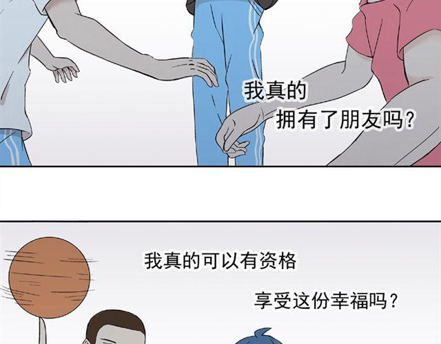 第14话  是不是有喜欢的人了？！35