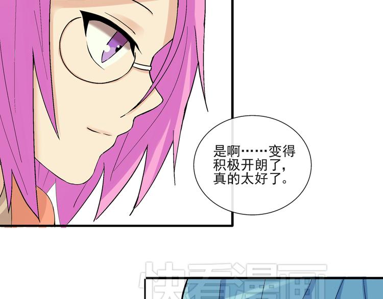 第29话 异常12