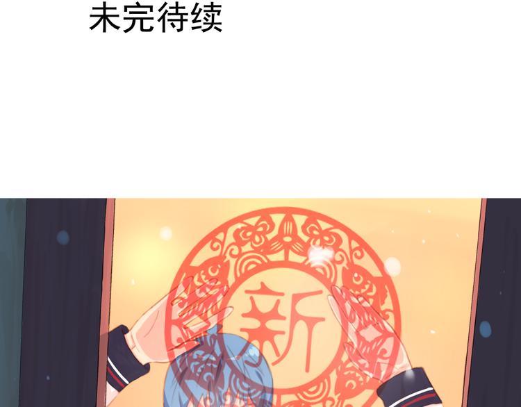 第27话 留下来陪我47