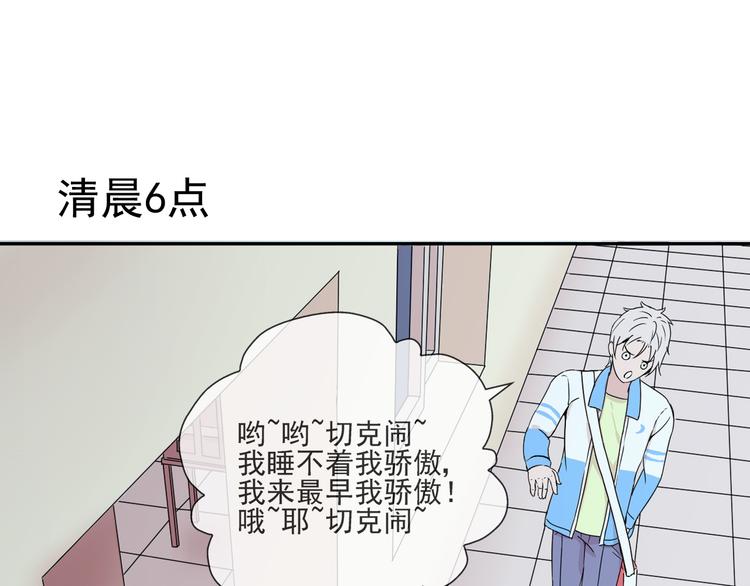 第34话  拒绝？！42