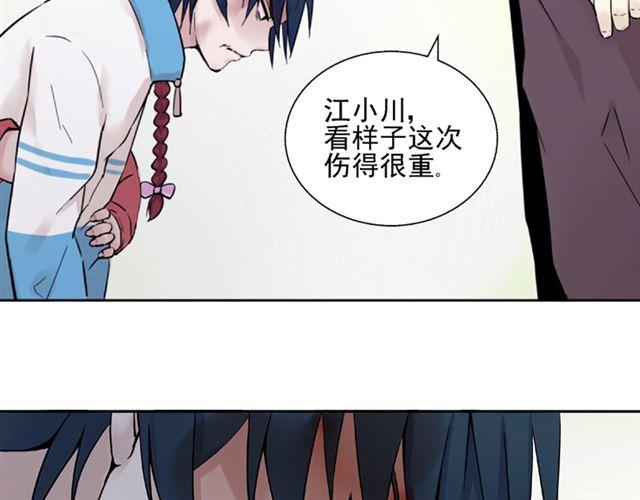 第5话 退学53