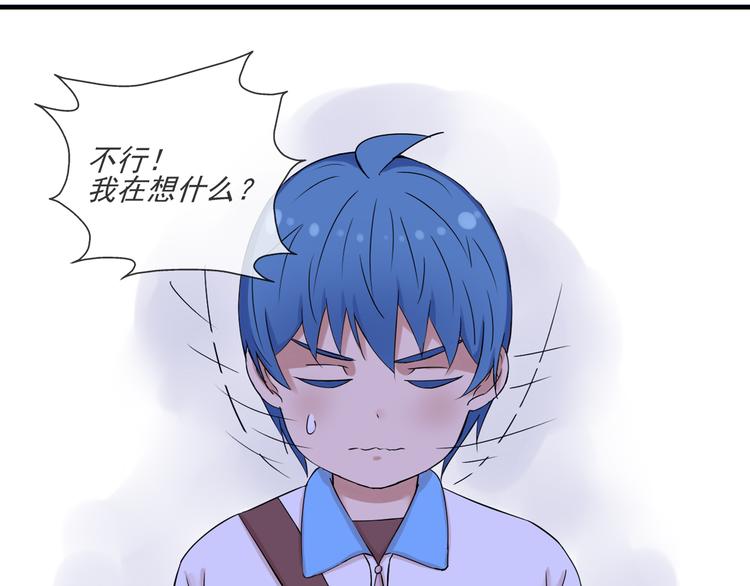 第39话  你的衣服呢？23