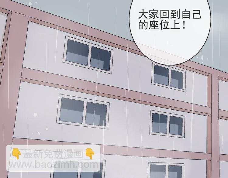 第22话 落单的小川30