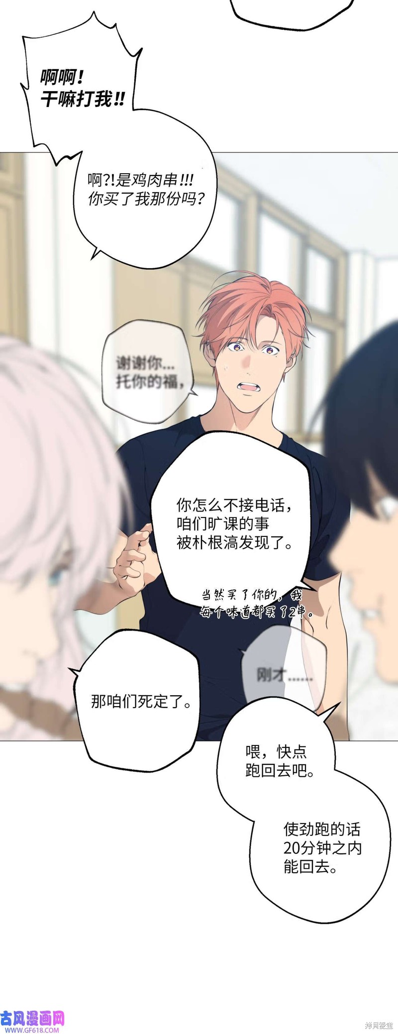 第55话45