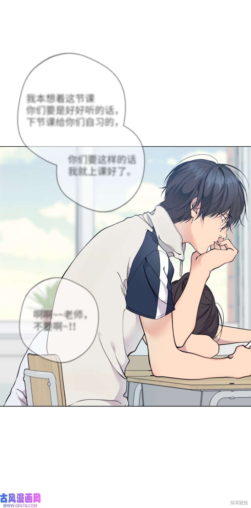 第48话54