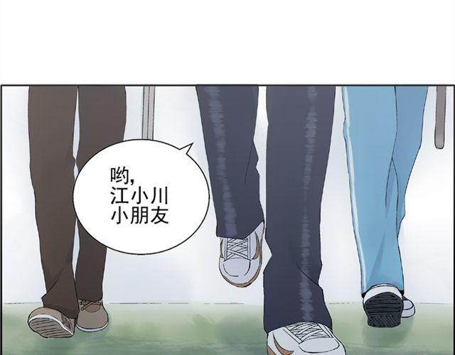 第3话 社会垃圾34