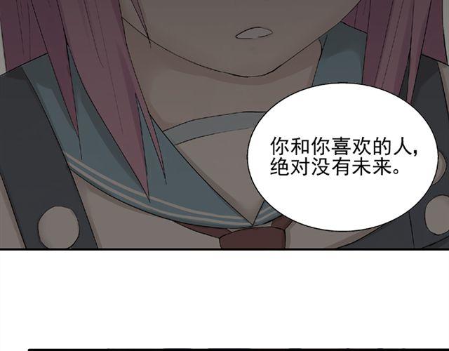 第12话 我会一直在你身边8