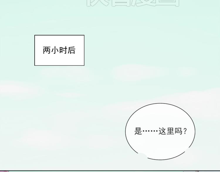 第25话  是她？28