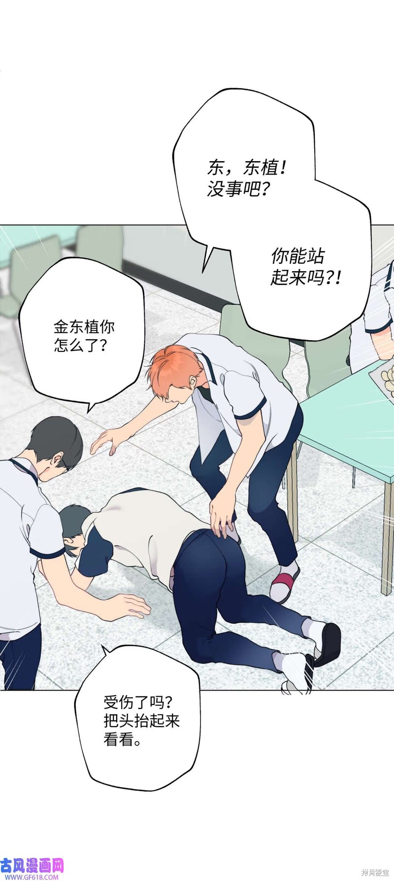 第49话17