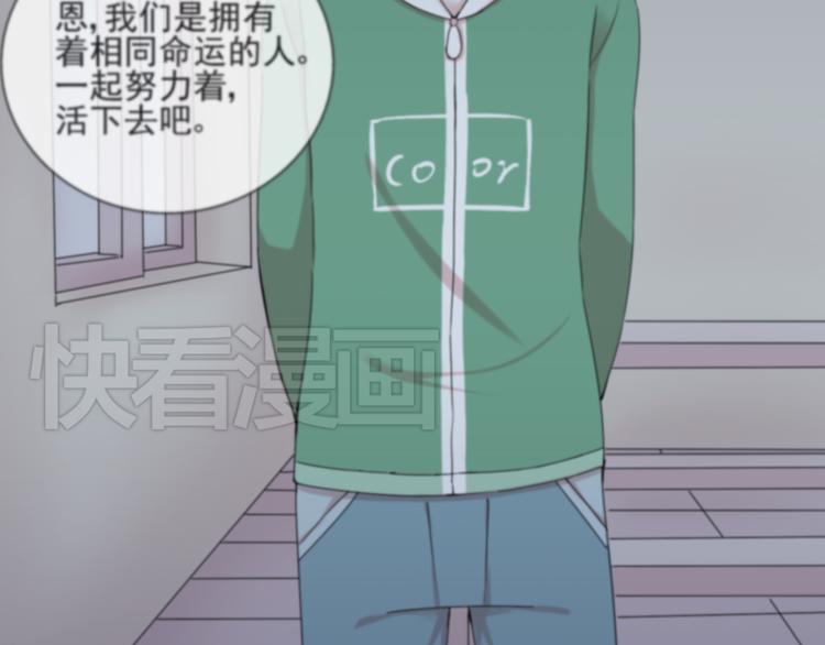 第35话 小川和老师的过去39