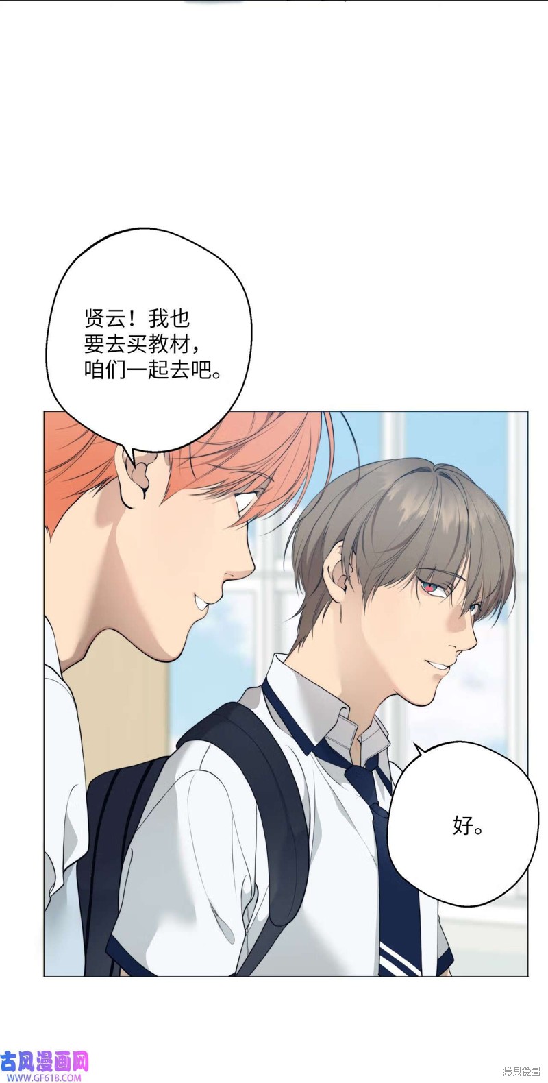 第56话21
