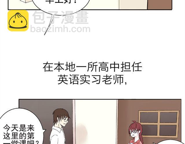 第2话 江小川到底是个什么样的学生1