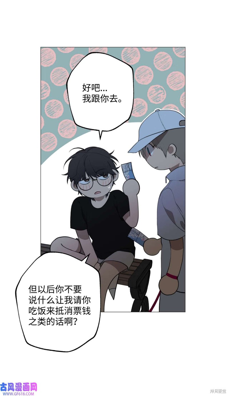 第57话68