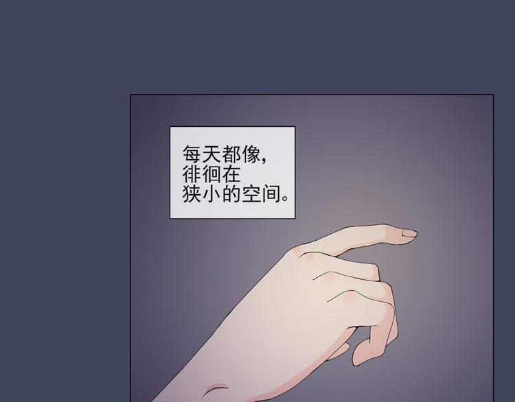 第37话 江小川为爱觉醒8