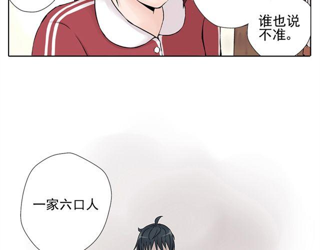 第1话 班上来了个土老师42