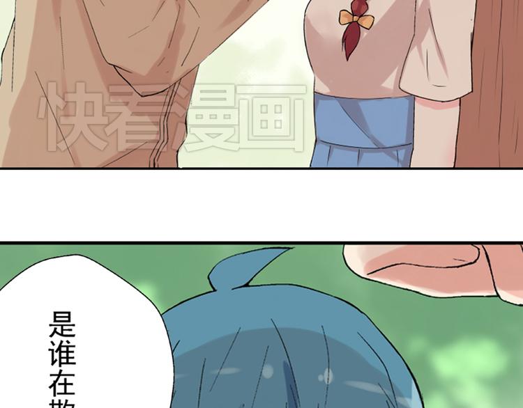 第21话 没错，我喜欢你2