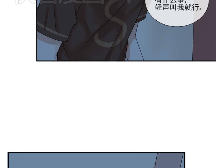 第26话 进来的不是时候！46