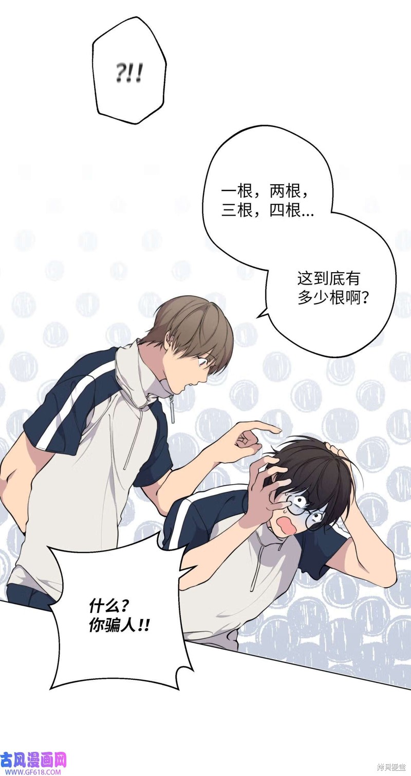 第47话34