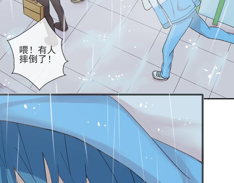 第25话  是她？47