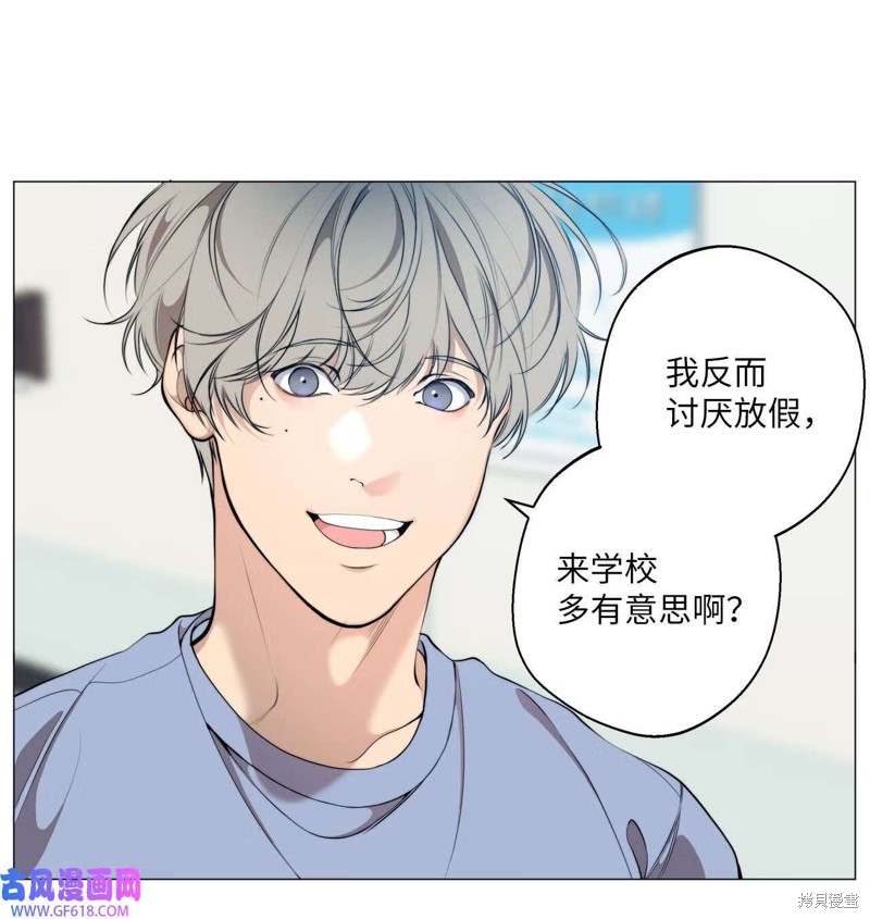 第56话6