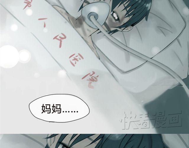 第1话 班上来了个土老师65