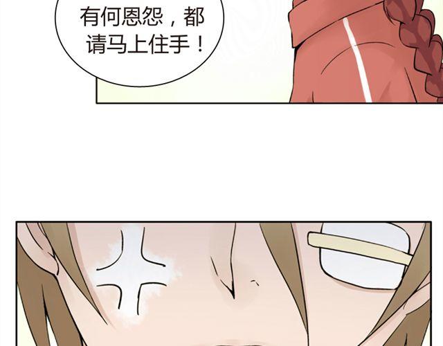 第5话 退学9
