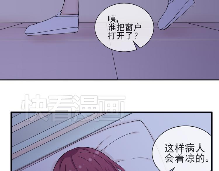 第39话  你的衣服呢？12