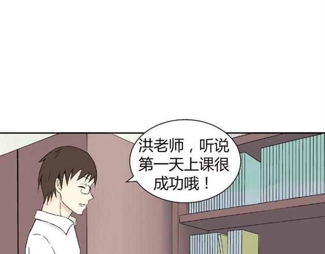 第3话 社会垃圾4