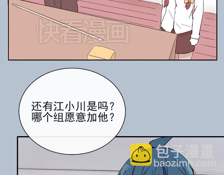 第22话 落单的小川43
