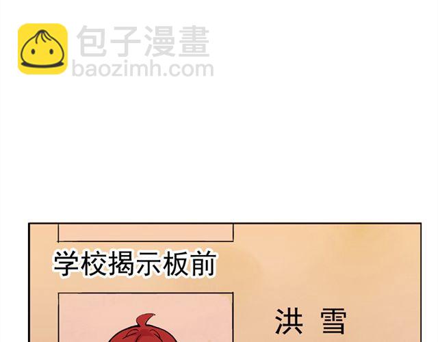 第5话 退学61