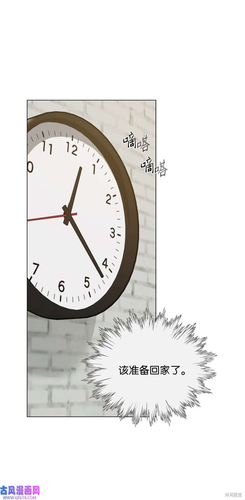 第50话15