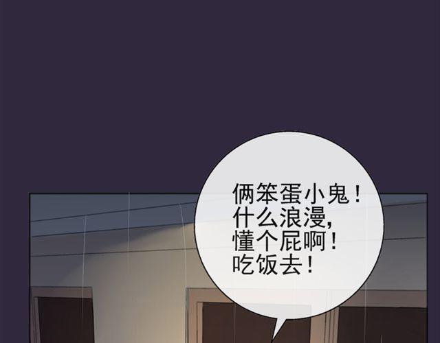 第9话 我不要让喜欢的人失望49