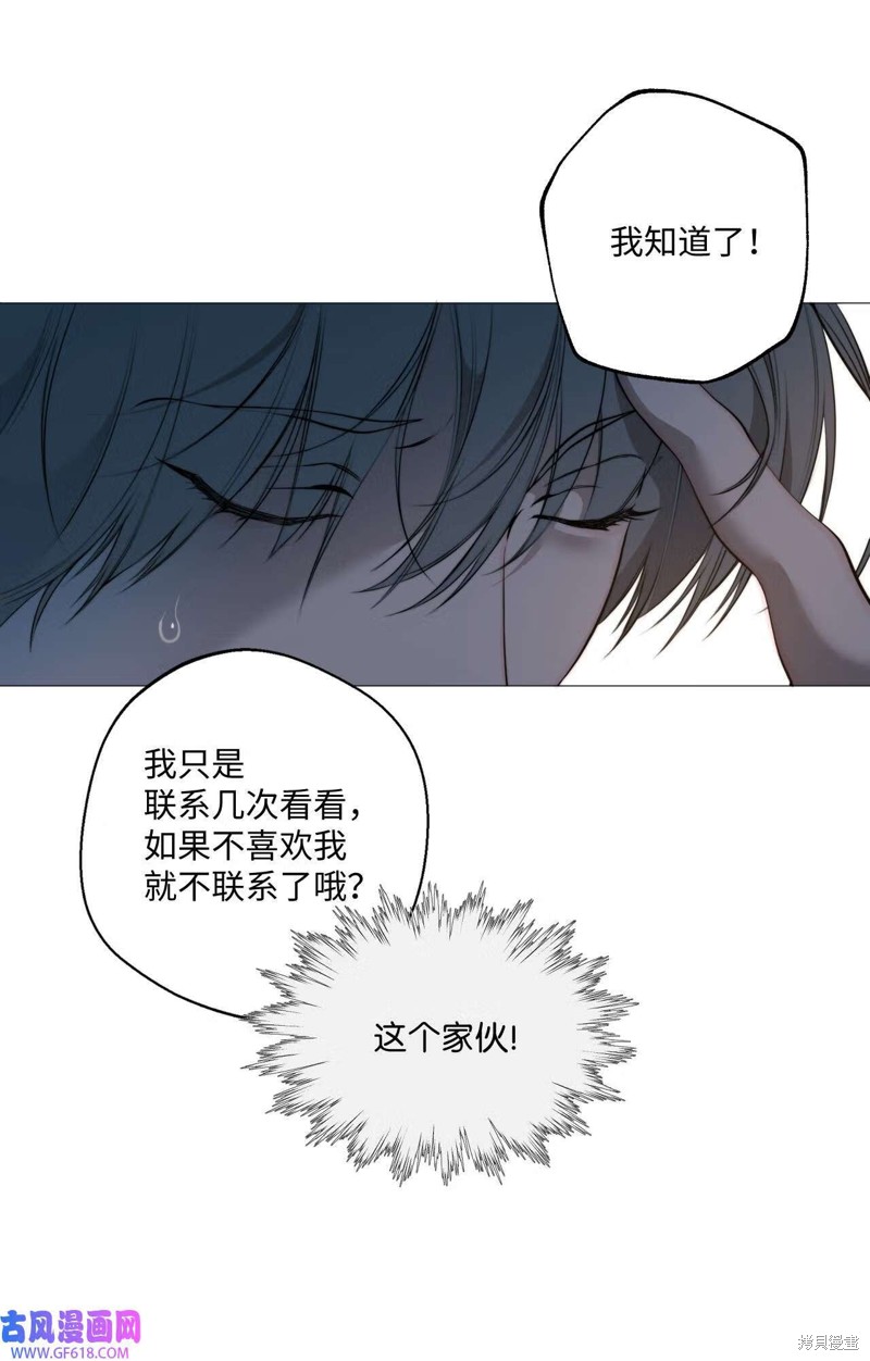 第57话9