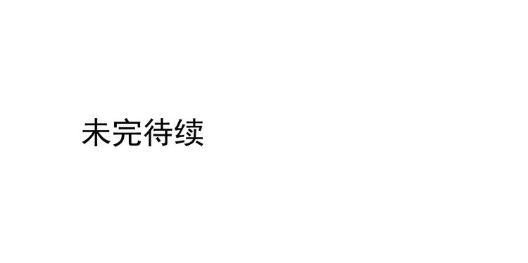 第26话 进来的不是时候！57
