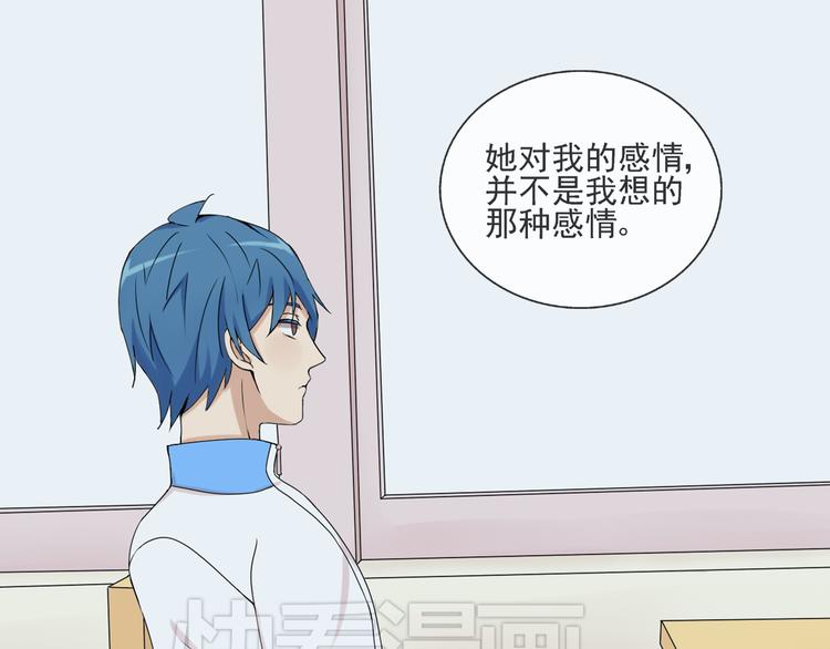 第36话 江小川是垃圾12