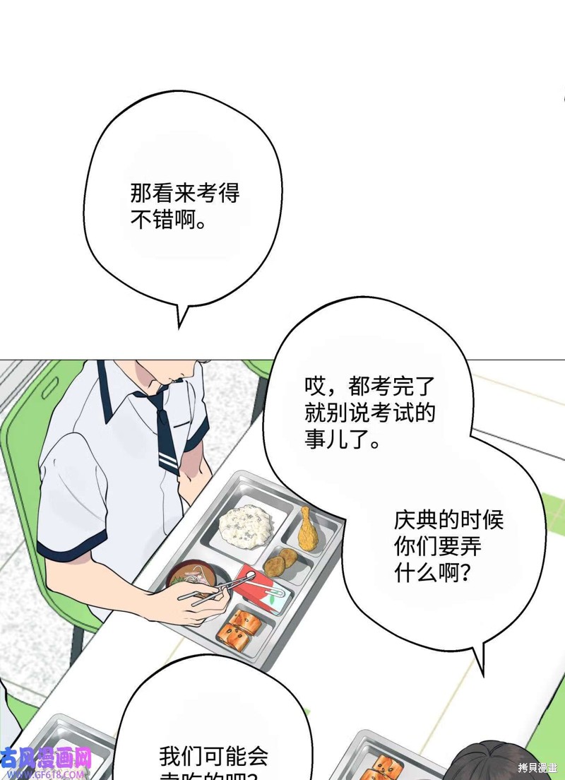 第53话22