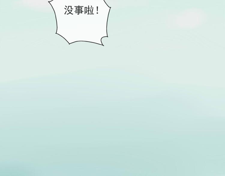第25话  是她？37