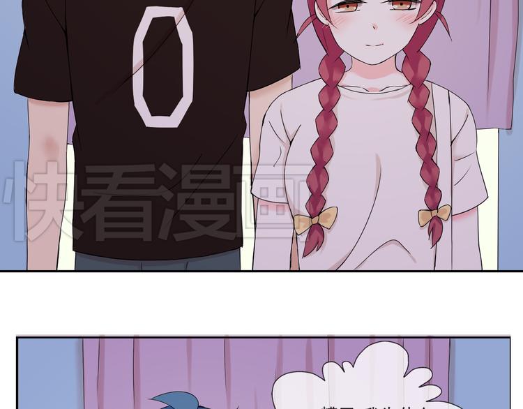 第33话  约会后的秘密38