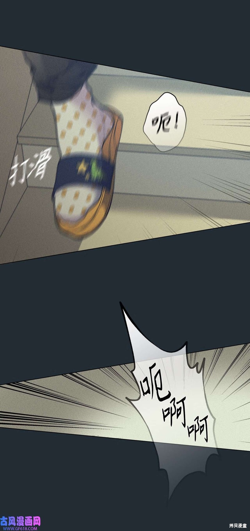 第48话22