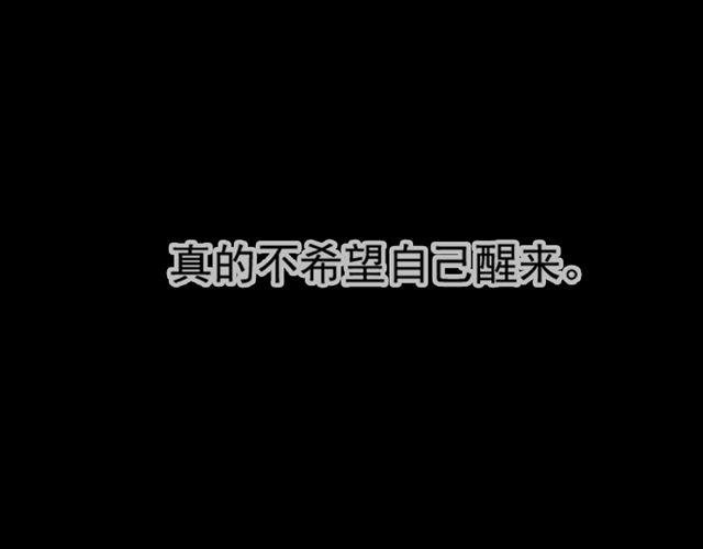 第14话  是不是有喜欢的人了？！40